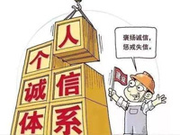 海南：对春节不停工项目实施诚信激励