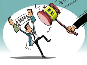 湖南长沙：办理系列虚假诉讼案件维护企业合法利益